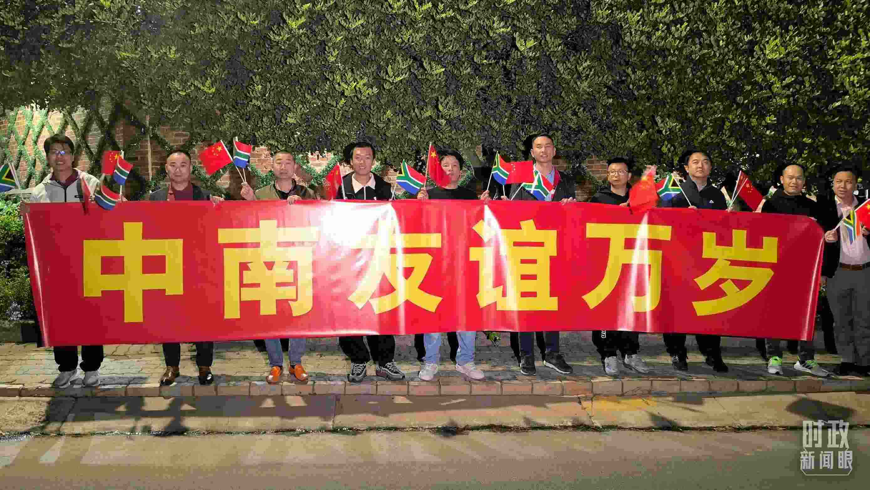 △約翰內(nèi)斯堡，沿途的歡迎橫幅。（總臺央視記者韓銳拍攝）