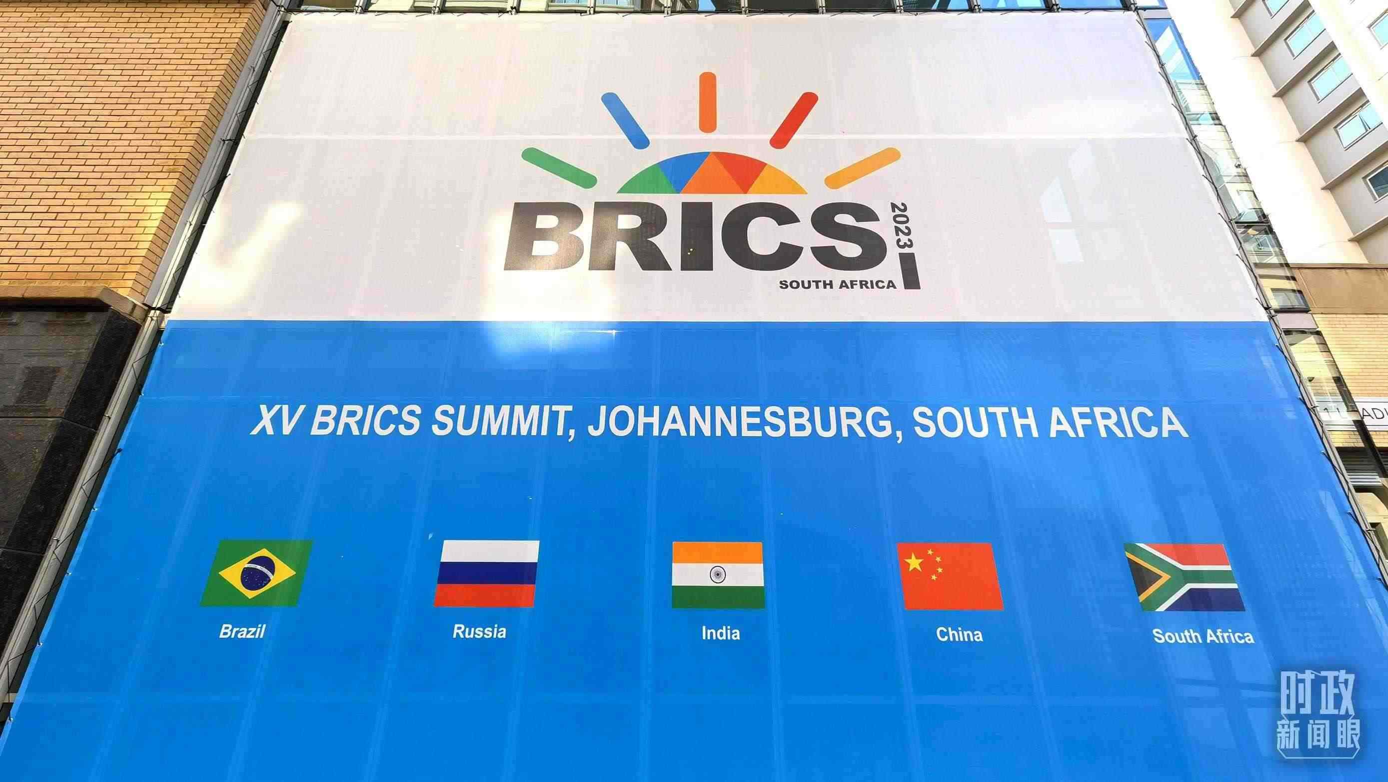 △金磚五國。（總臺央視記者韓銳拍攝）