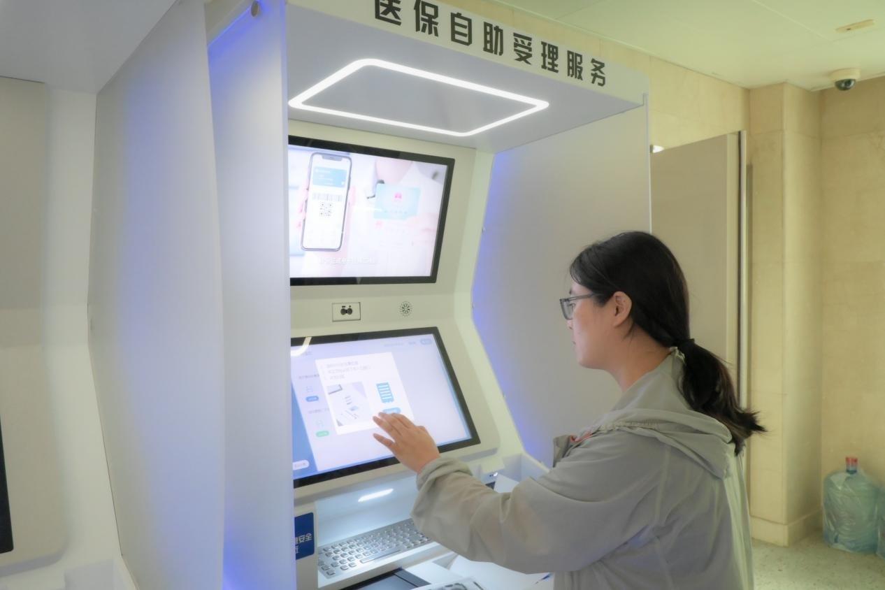 醫(yī)保自助受理服務(wù)機(jī)為市民辦理事項(xiàng)提供了又一選擇途徑。人民網(wǎng)記者 張麗瑋攝