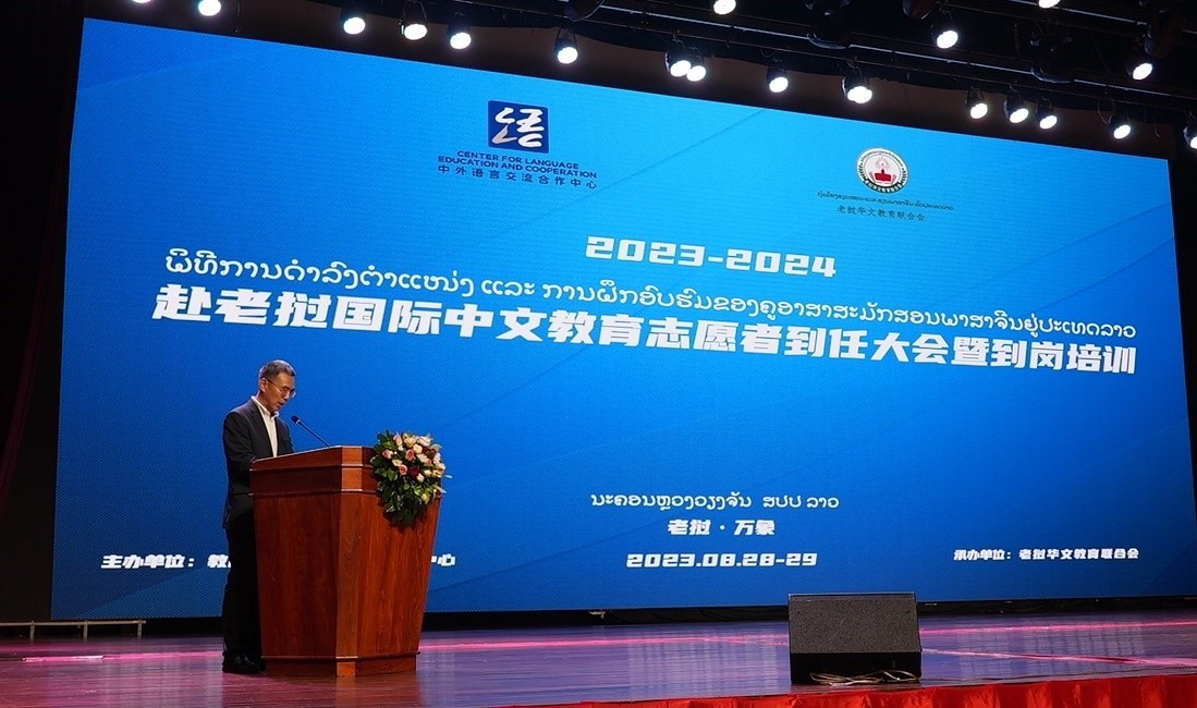 中國駐老撾大使館經(jīng)濟商務(wù)處參贊趙文宇致辭。語合中心供圖