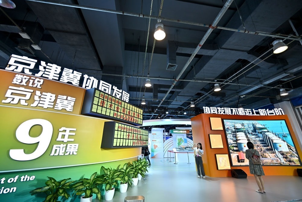 這是9月1日在國(guó)家會(huì)議中心拍攝的2023年服貿(mào)會(huì)京津冀展區(qū)。新華社記者 李鑫 攝