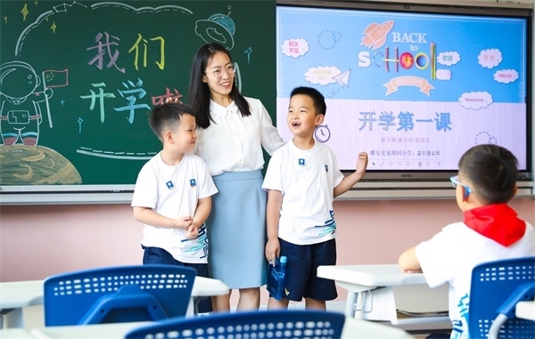 8月30日，雄安史家胡同小學學生體驗學校生活。