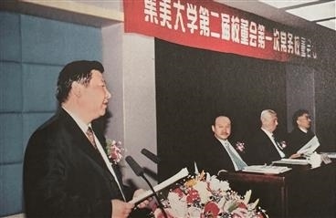 2001年12月19日，習(xí)近平出席集美大學(xué)第二屆校董會第一次常務(wù)校董會議