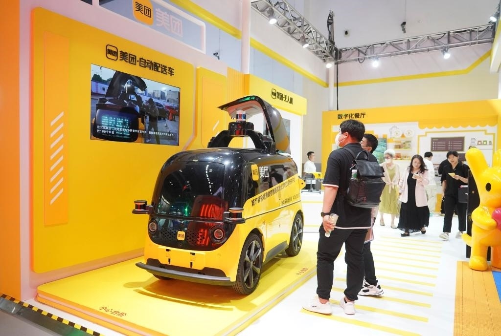 9月4日，在2023年服貿(mào)會(huì)國(guó)家會(huì)議中心美團(tuán)展臺(tái)，觀眾參觀一款自動(dòng)配送車。新華社記者 劉嶺逸 攝