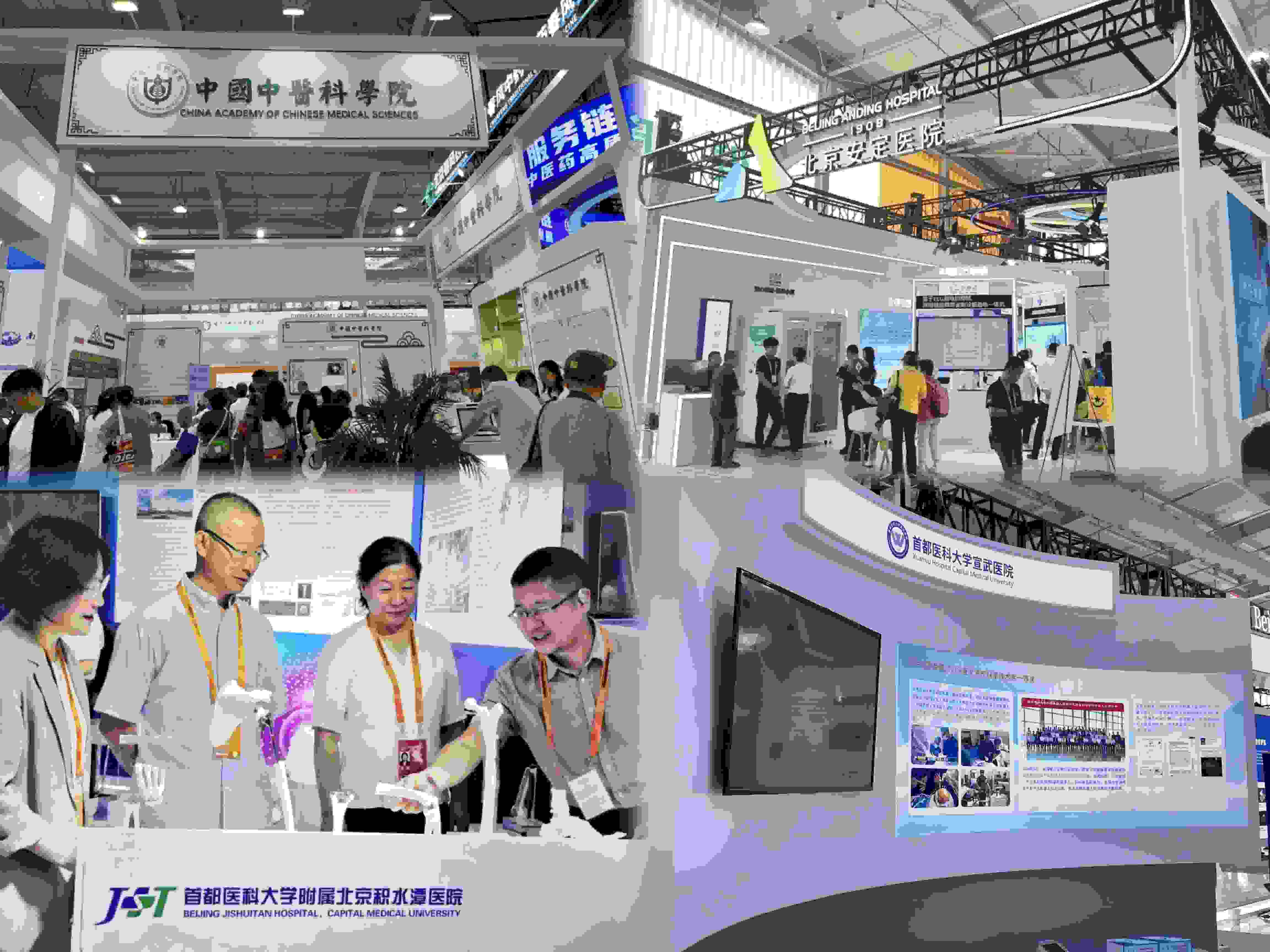 健康衛(wèi)生服務展區(qū)，多家境內(nèi)外知名公立醫(yī)療衛(wèi)生機構參展。人民網(wǎng)記者 任妍制圖