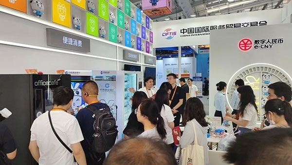 在數(shù)字人民幣體驗區(qū)，種類豐富的應(yīng)用場景拉進了人們與金融服務(wù)的距離。人民網(wǎng)記者 李彤攝