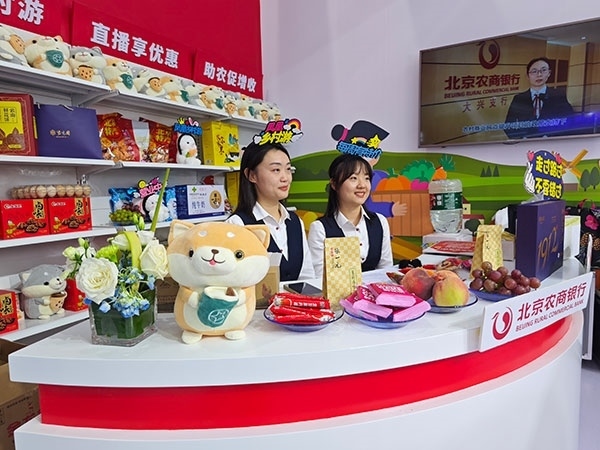 在展區(qū)內(nèi)“鄉(xiāng)村便利店”農(nóng)村金融服務(wù)模式，正通過直播的方式推動農(nóng)產(chǎn)品上行。人民網(wǎng)記者 李彤攝