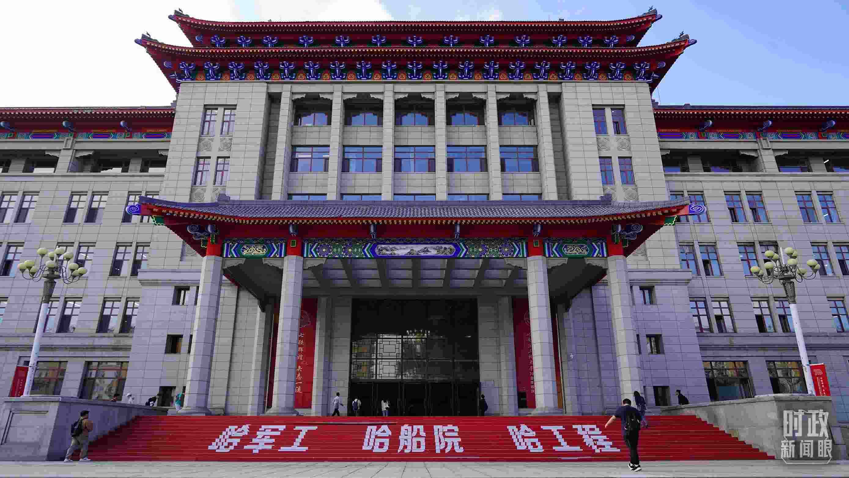 △哈爾濱工程大學(xué)的教學(xué)樓。（總臺央廣記者潘毅拍攝）