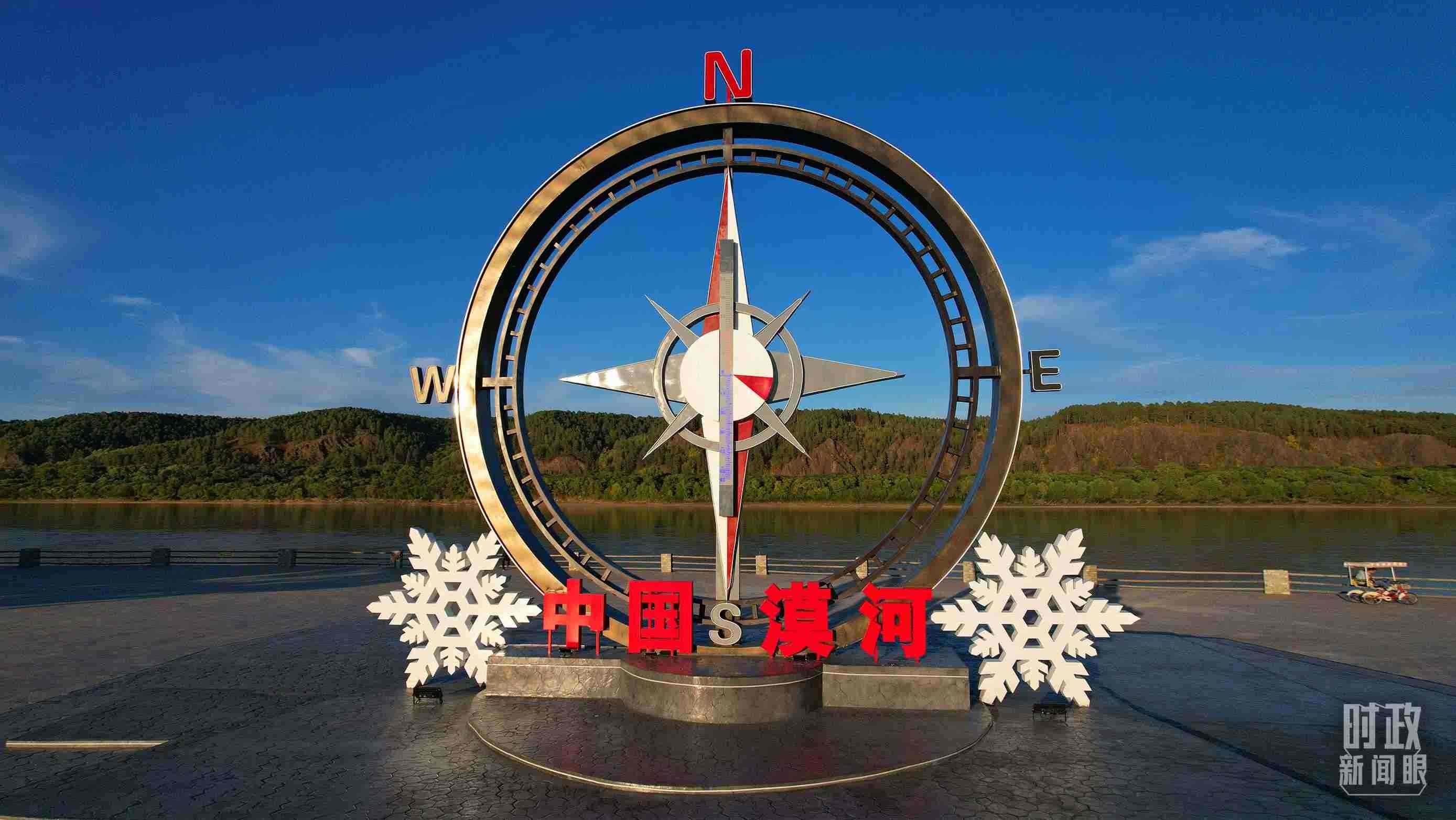 △指北針雕塑是北極村標(biāo)志性建筑之一，其紅色指針指向正北方。上面的大型溫度計高12.22米，象征北極村位于東經(jīng)122°20′。（總臺央視記者范凱拍攝）