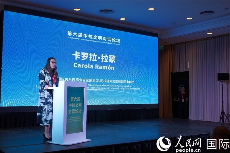圖為阿根廷國(guó)際關(guān)系理事會(huì)當(dāng)選副主席、阿根廷外交部前副國(guó)務(wù)秘書(shū)卡羅拉·拉蒙致辭。人民網(wǎng)記者 許放攝