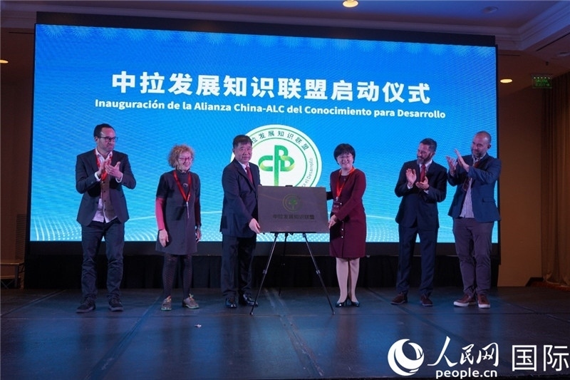 圖為“中拉文明對(duì)話論壇”成果展示。人民網(wǎng)記者 許放攝