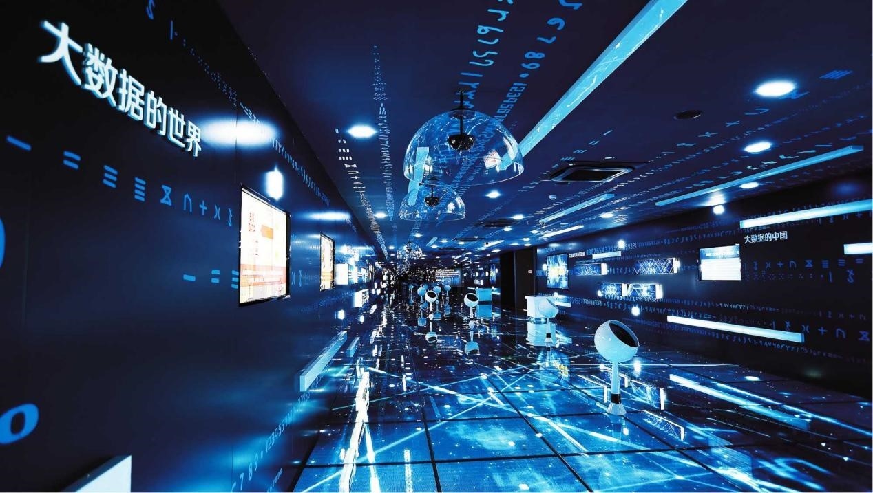 貴陽(yáng)大數(shù)據(jù)展示中心。受訪者供圖