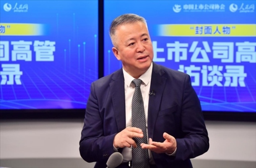 中工國際黨委書記、董事長王博在訪談中。 人民網(wǎng)記者 于凱攝