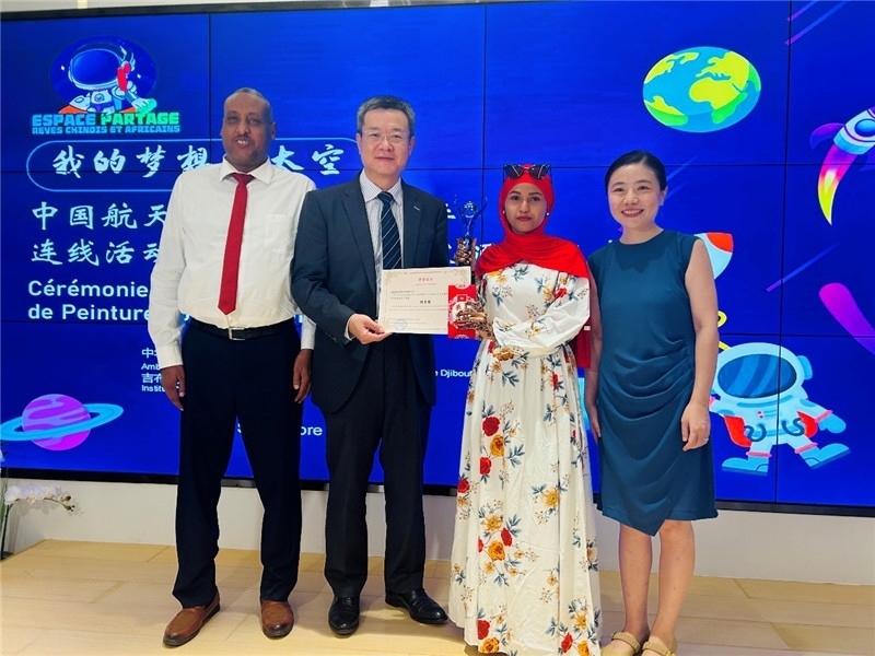 圖為沈沙、鄒燕舞、阿瑪尼和吉工商學校校長阿卜迪。吉布提孔子學院供圖