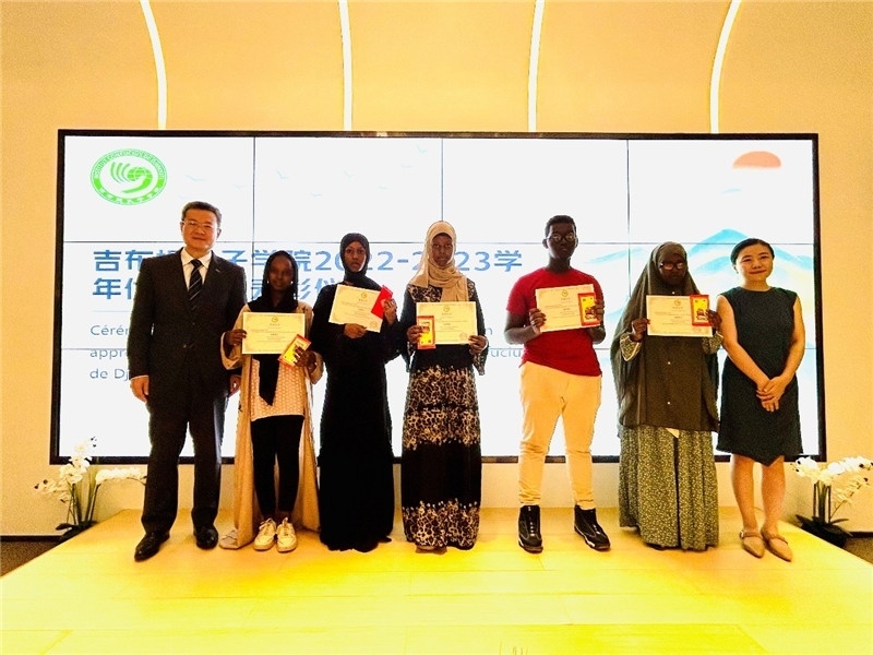 圖為部分孔院優(yōu)秀學生。吉布提孔子學院供圖