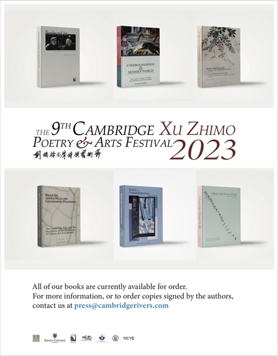 藝術(shù)節(jié)新書發(fā)布。主辦方供圖