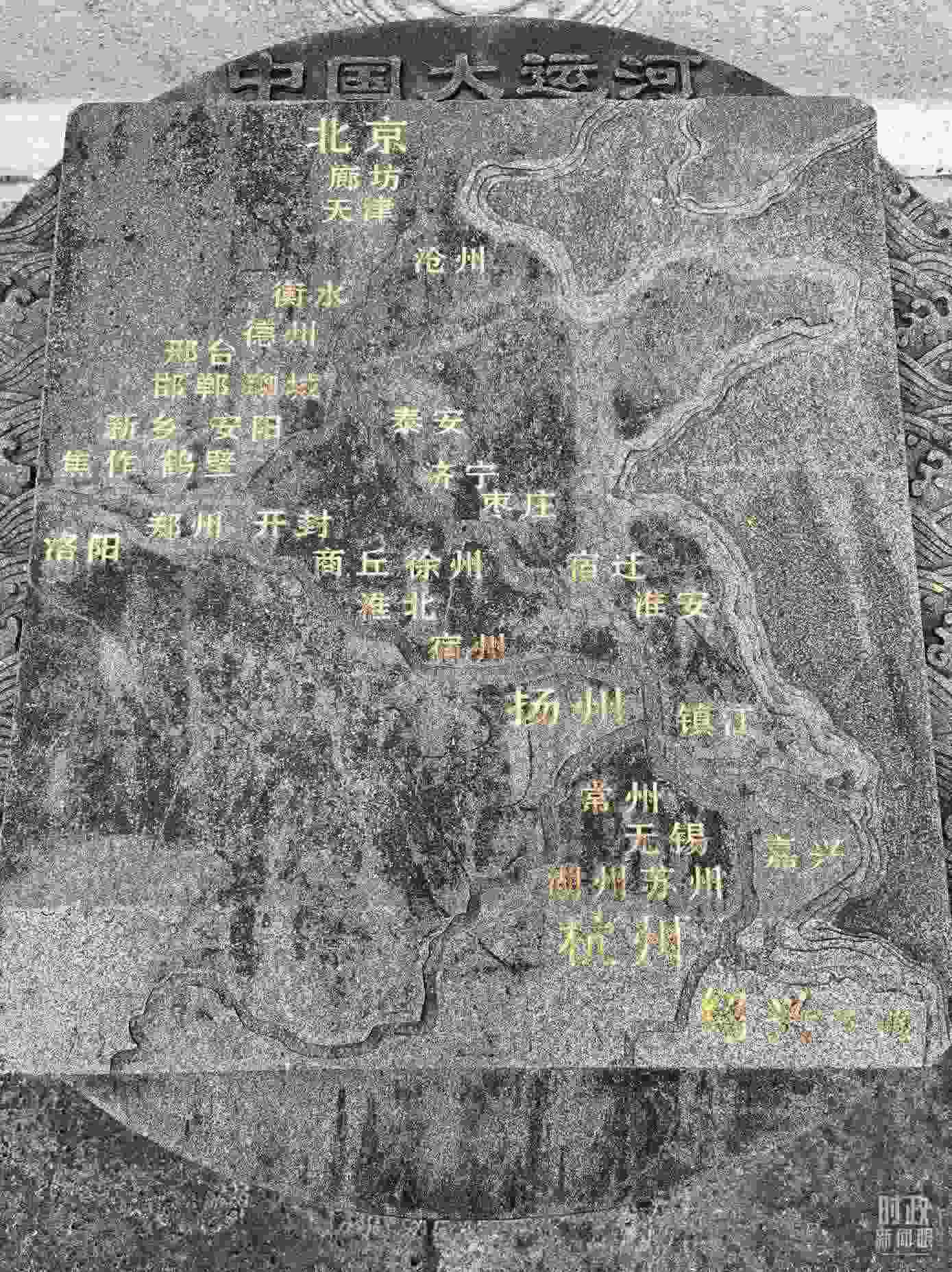 △文化園內(nèi)的中國(guó)大運(yùn)河示意圖。（總臺(tái)央視記者石丞拍攝）