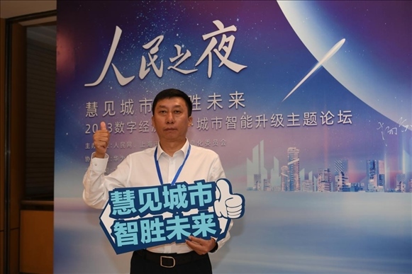 9月20日，來賓在“人民之夜”交流活動“打卡”留念。人民網(wǎng)記者 翁奇羽攝