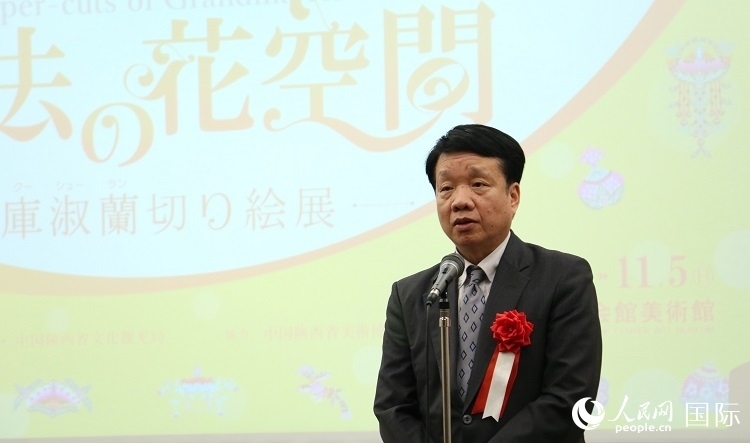 中國(guó)駐日本大使館文化處公使銜參贊陳諍發(fā)表致辭。人民網(wǎng) 許可攝