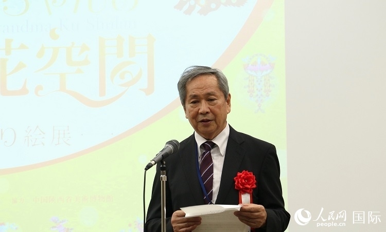 日中友好會(huì)館理事長(zhǎng)小川正史發(fā)表致辭。人民網(wǎng) 許可攝