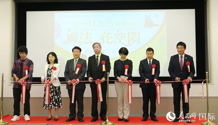 嘉賓共同為開幕式剪彩。人民網(wǎng) 許可攝