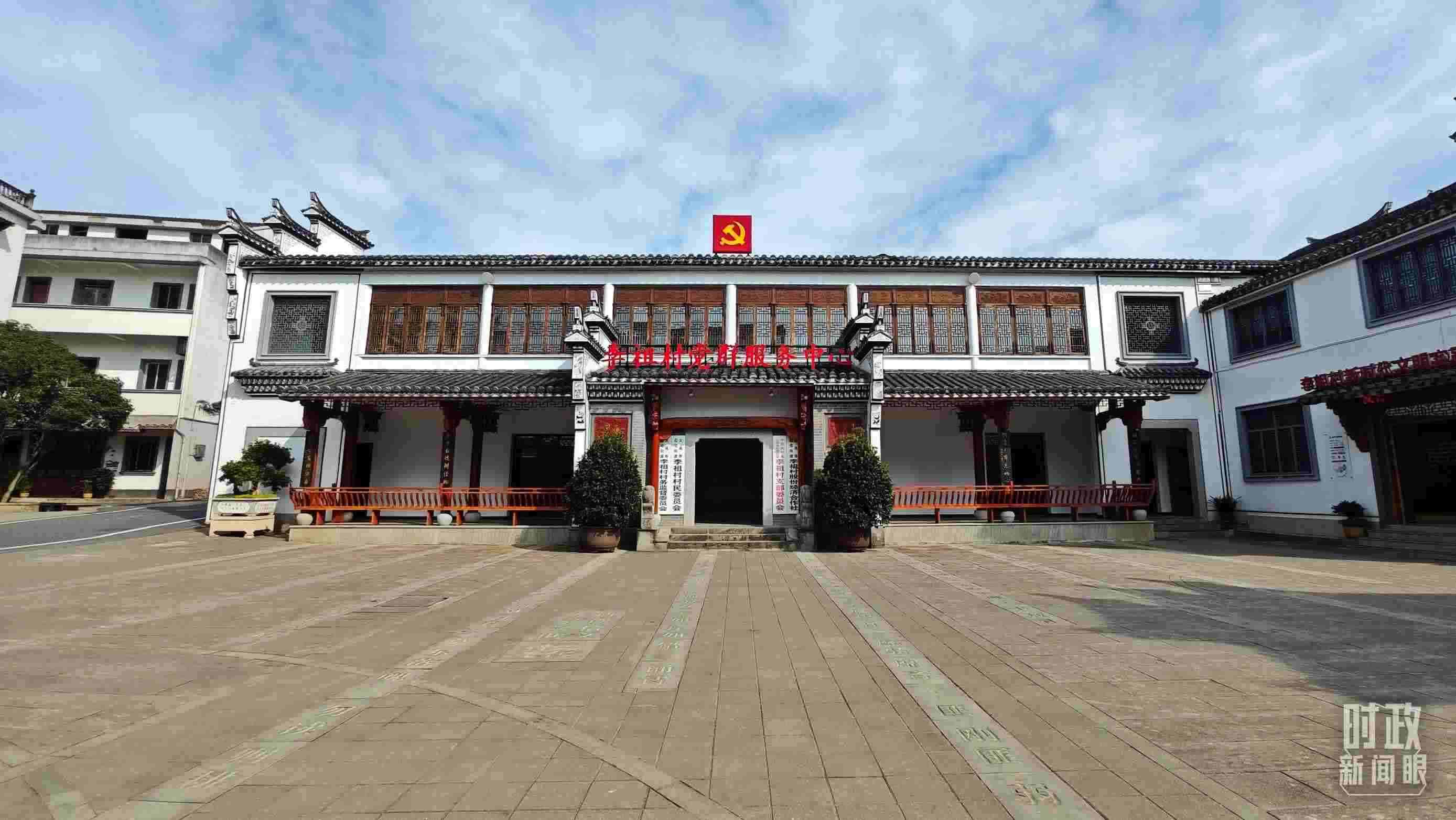 △李祖村黨群服務中心。（總臺央視記者許永松拍攝）