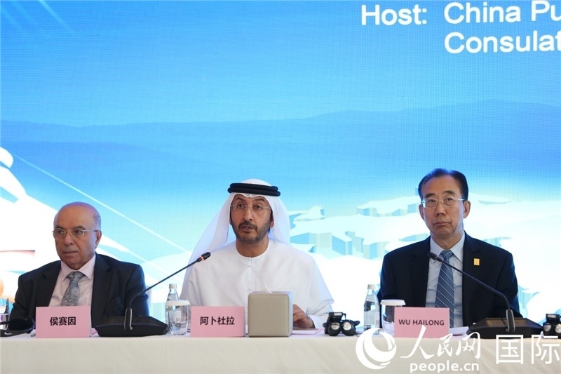 阿聯(lián)酋經(jīng)濟(jì)部次長(zhǎng)阿卜杜拉致辭。人民網(wǎng)記者任皓宇攝