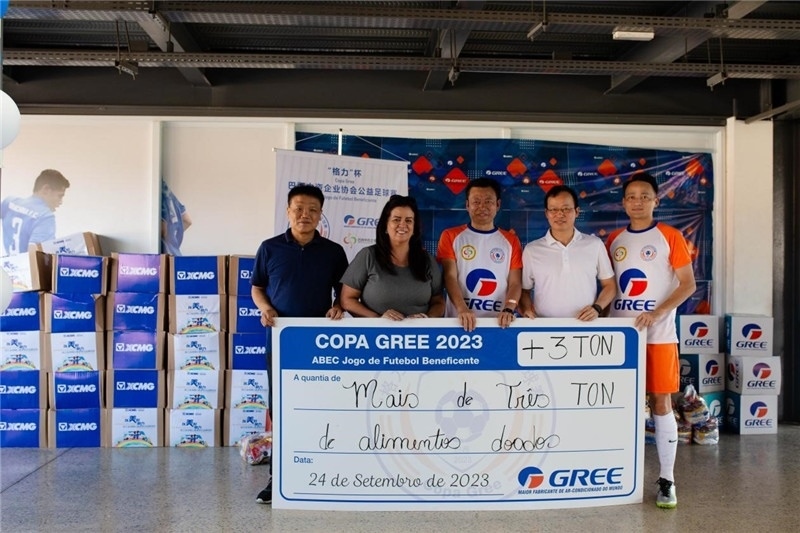 圖為捐贈儀式現(xiàn)場。格力電器（巴西）有限公司供圖