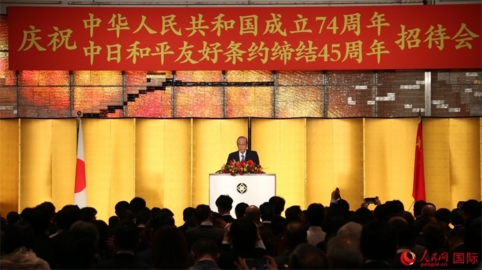 日本前首相福田康夫發(fā)表致辭。人民網(wǎng) 許可攝