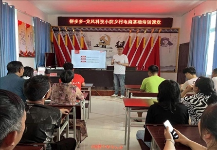 龍鳳科技小院向村民培訓(xùn)鄉(xiāng)村電商知識(shí)。受訪者供圖