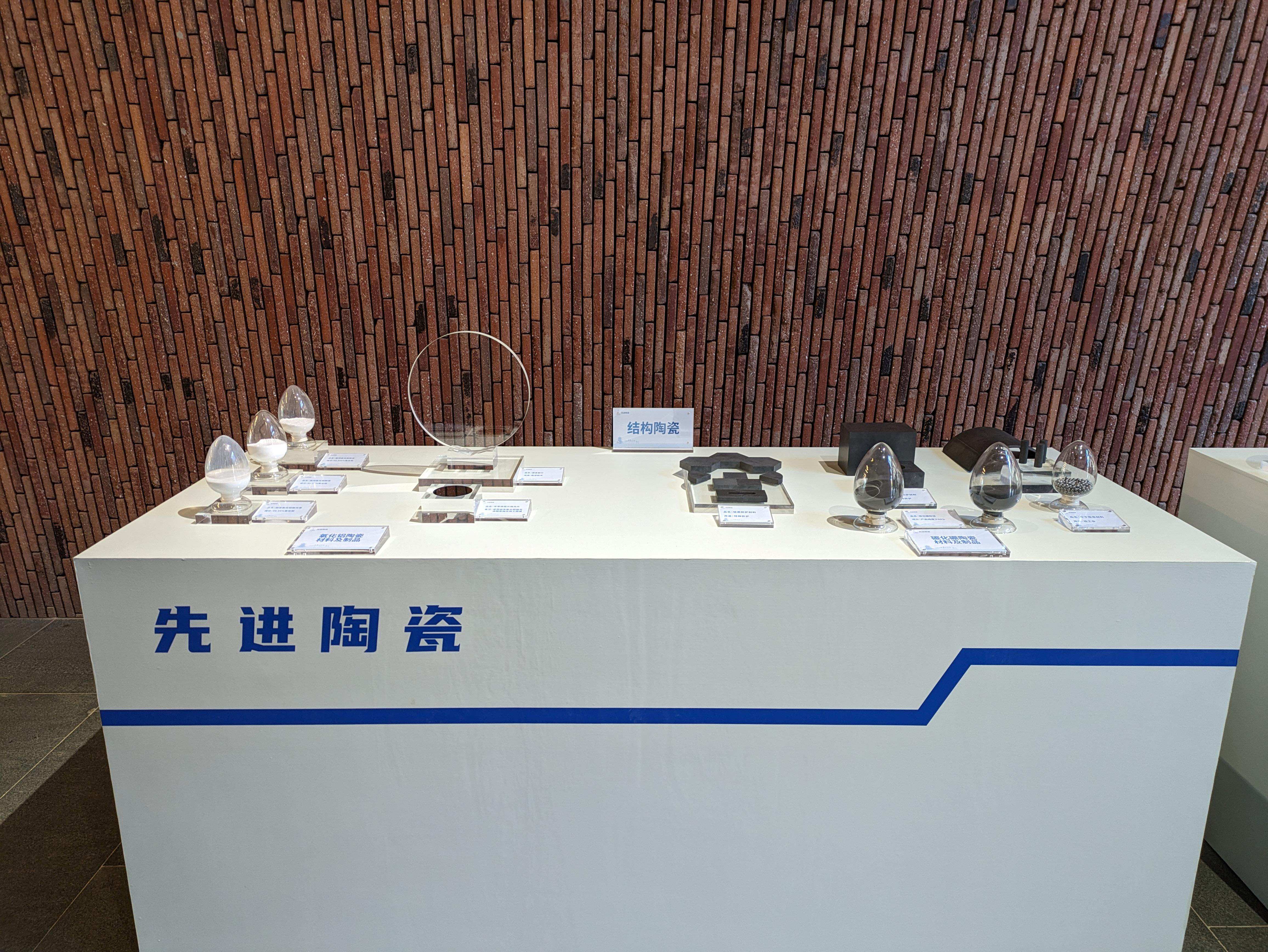 △景德鎮(zhèn)的先進陶瓷展示。（總臺央視記者朱超拍攝）