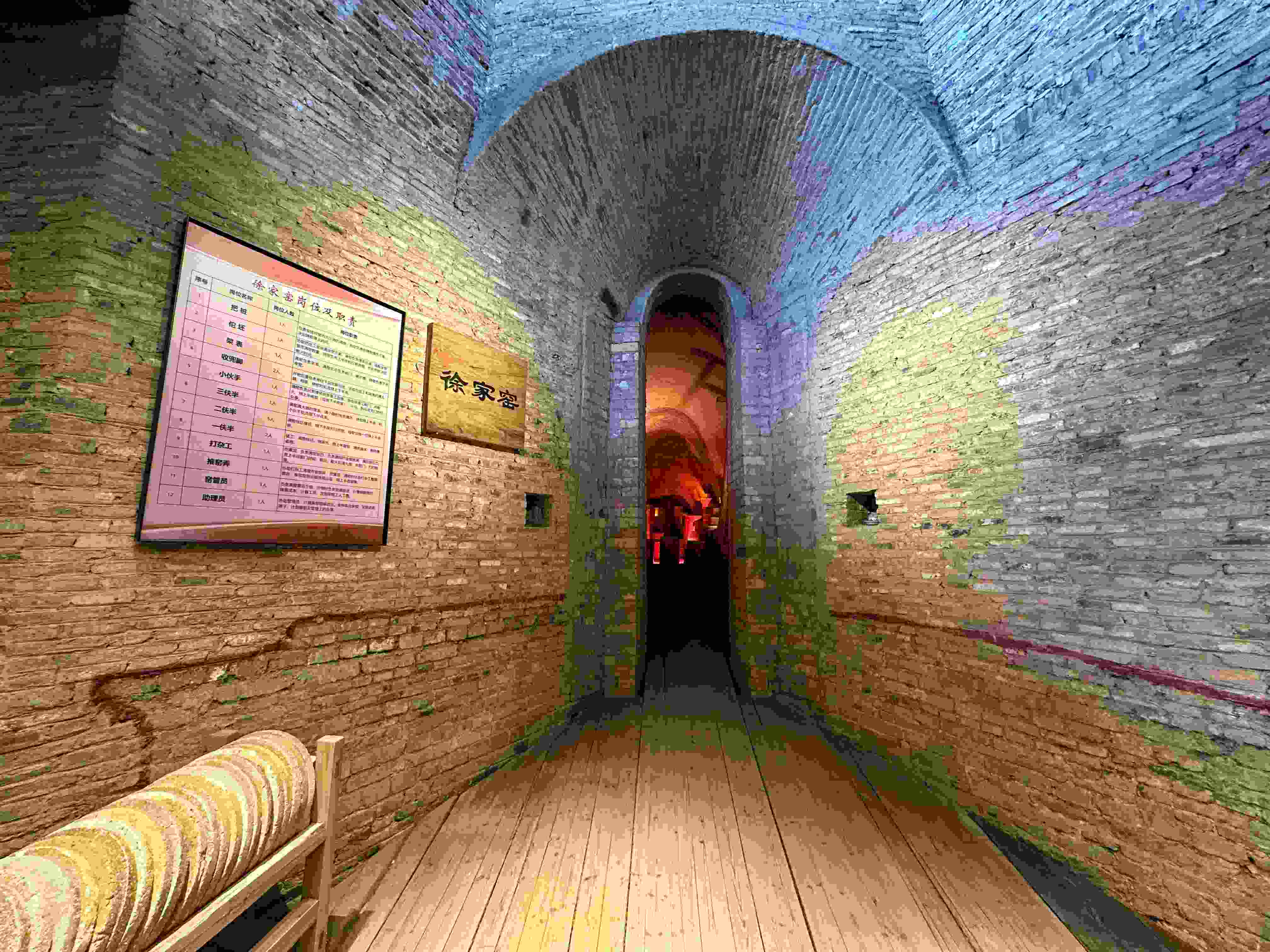 △有著300余年歷史的柴窯——徐家窯。（總臺央視記者趙化拍攝）