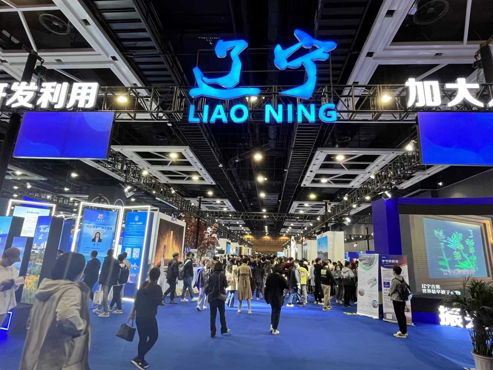 2023東北亞（沈陽(yáng)）人才交流大會(huì)吸引眾多求職者。