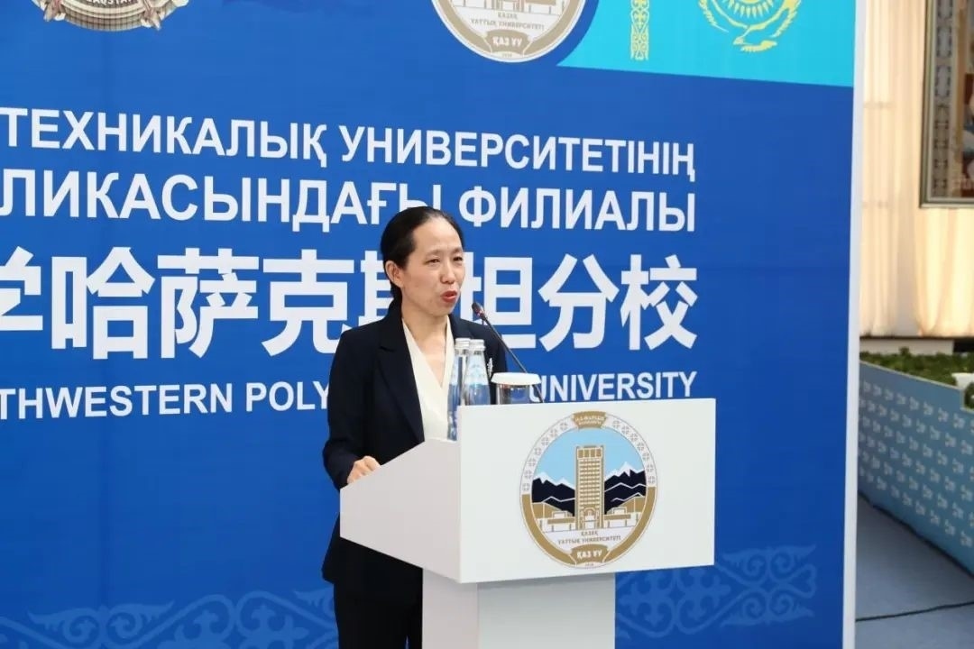 中國(guó)駐阿拉木圖總領(lǐng)事蔣薇致辭。中國(guó)駐阿拉木圖總領(lǐng)館供圖