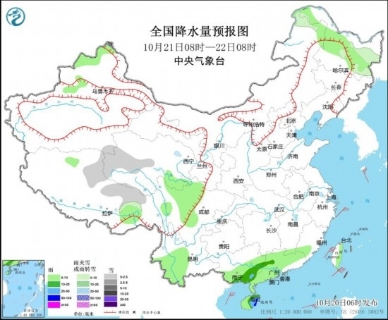  全國降水量預(yù)報圖(10月21日08時-22日08時)。圖源：中央氣象臺網(wǎng)站