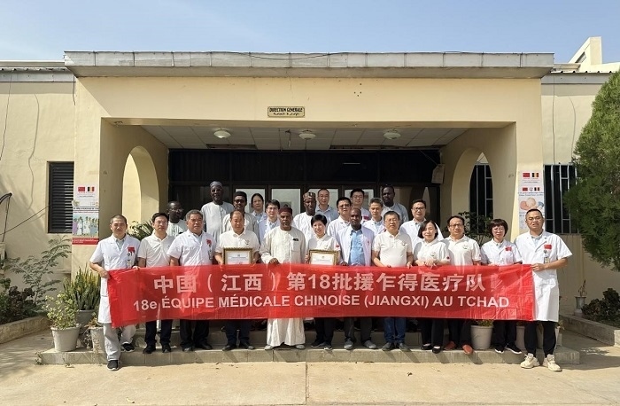 頒獎(jiǎng)儀式后，中國（江西）第18批援乍得醫(yī)療隊(duì)合影。中國（江西）第18批援乍得醫(yī)療隊(duì)供圖