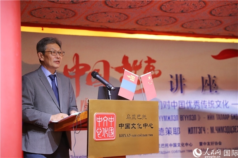 10月27日，其米德策耶教授做講座。人民網(wǎng)記者 霍文攝