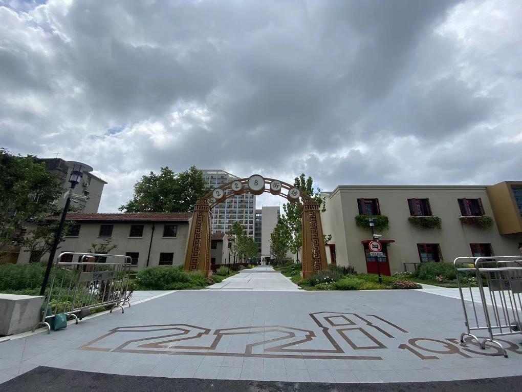 2023年8月1日，改造后的228街坊門頭。 新華社記者周琳 攝