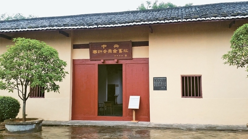 圖為2016年10月在江西瑞金拍攝的中華蘇維埃中央審計委員會舊址。 中新社發(fā) 徐文東/攝