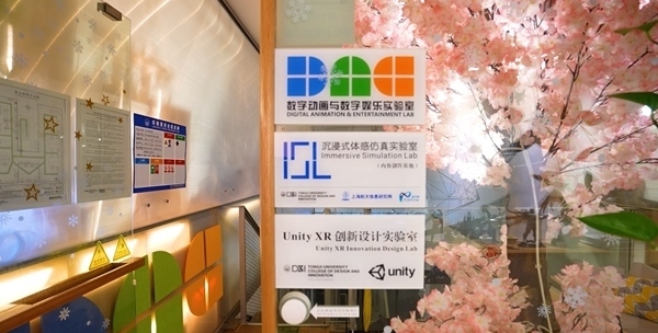 圖片來源：同濟大學(xué)