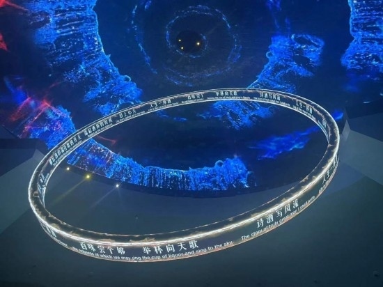 《天釀》演出中，屏幕上展示的歌詞。本報(bào)記者葉子攝