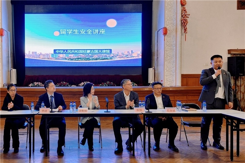 11月3日，駐蒙古使館座談會現(xiàn)場。駐蒙古使館供圖