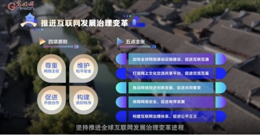 【烏鎮(zhèn)“網(wǎng)事”】數(shù)據(jù)微視頻｜共赴“十年之約”，共逐“數(shù)”字之夢