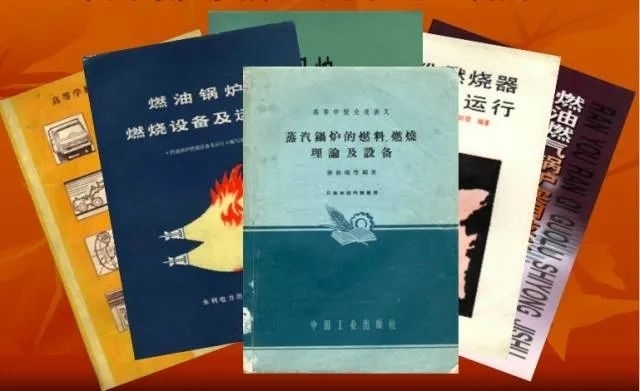 秦裕琨編寫的教材和著作。哈爾濱工業(yè)大學(xué)供圖