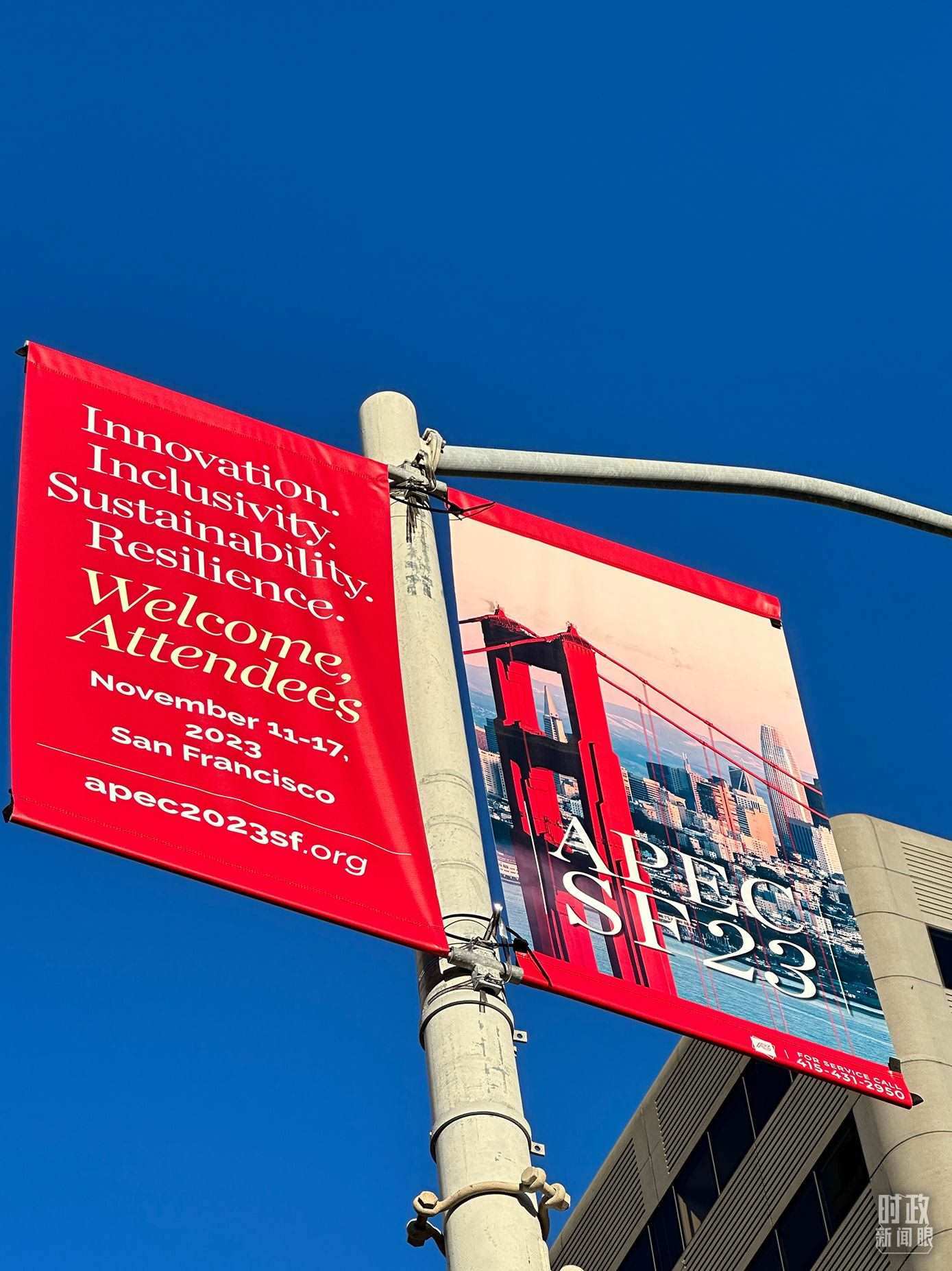 △舊金山街頭，本次APEC會議宣傳語。（總臺國廣記者時(shí)冉拍攝）