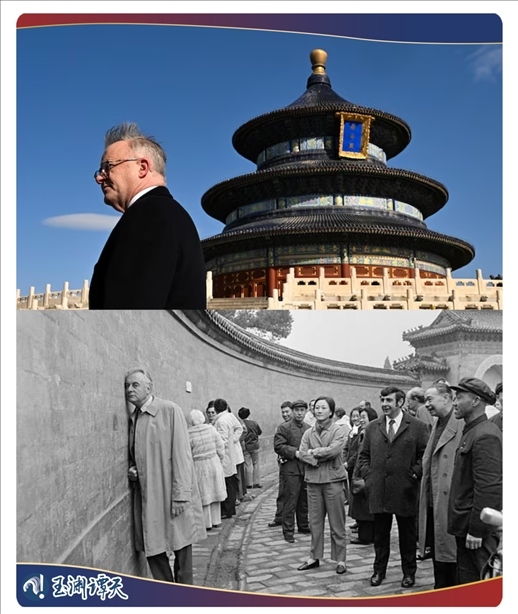 ｜｜澳大利亞總理阿爾巴尼斯今年訪華參觀天壇，50年前惠特拉姆站在北京天壇的回音壁前