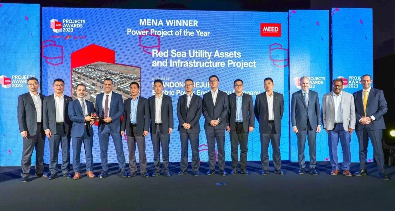 山東電建三公司代表領(lǐng)獎現(xiàn)場。山東電建三公司供圖