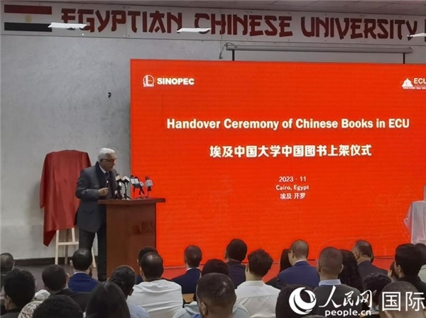 埃中友好協(xié)會副會長希夫尼在致辭。人民網(wǎng)記者 沈小曉攝