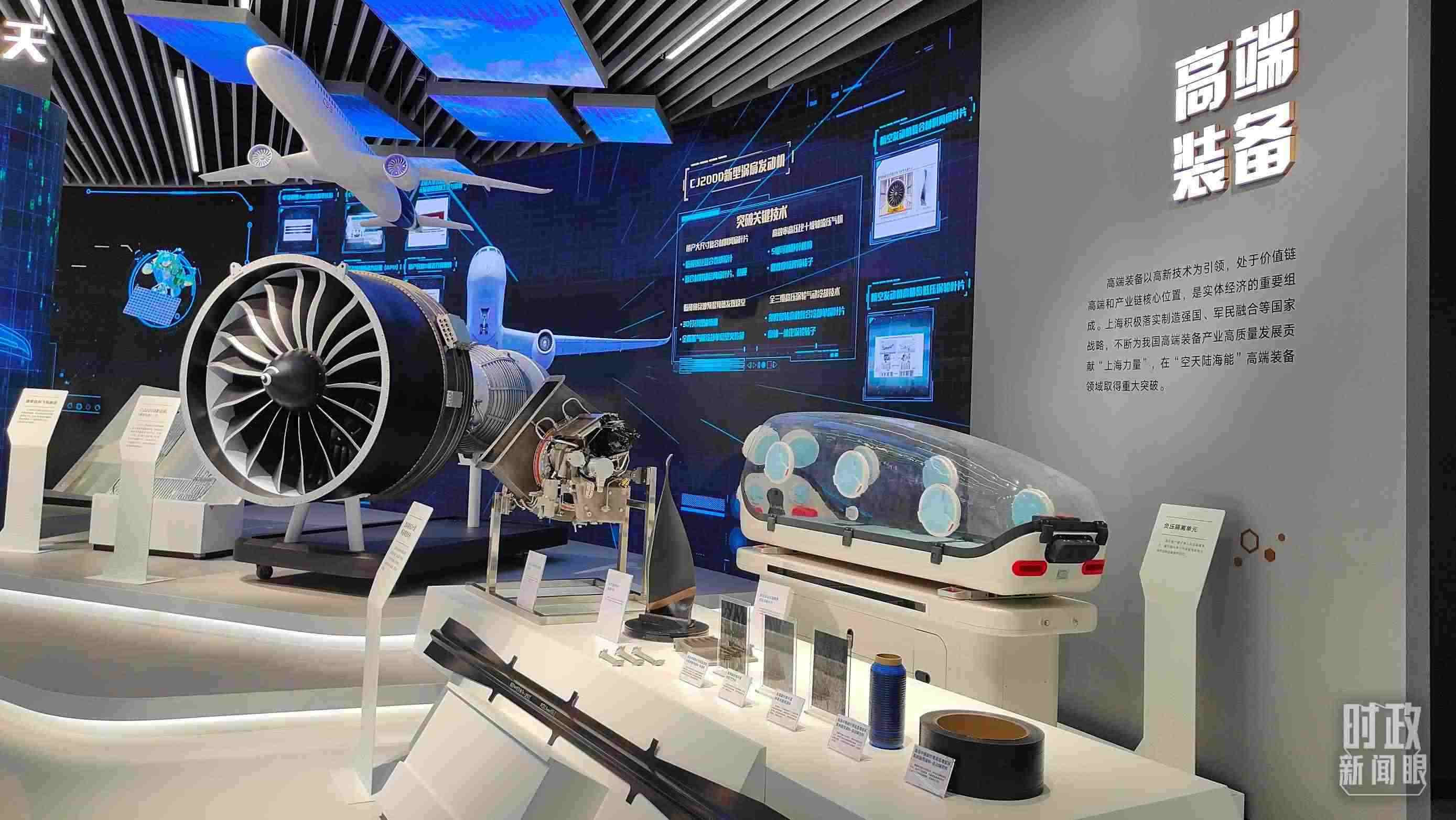 △上?？萍紕?chuàng)新成果展。（總臺央視記者楊立峰拍攝）