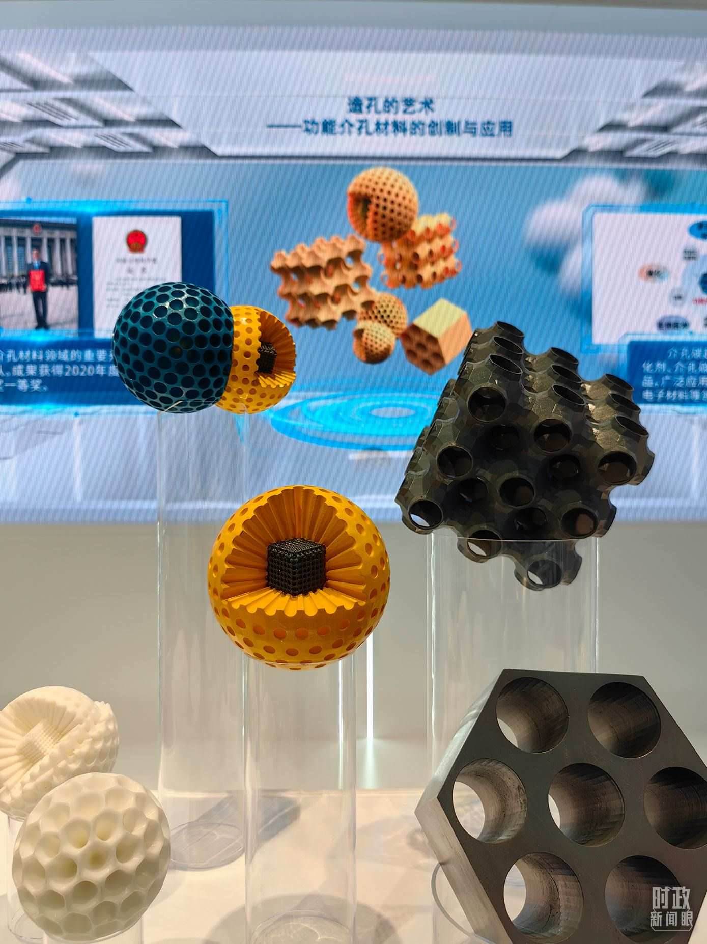 △上?？萍紕?chuàng)新成果展。（總臺央視記者段德文拍攝）